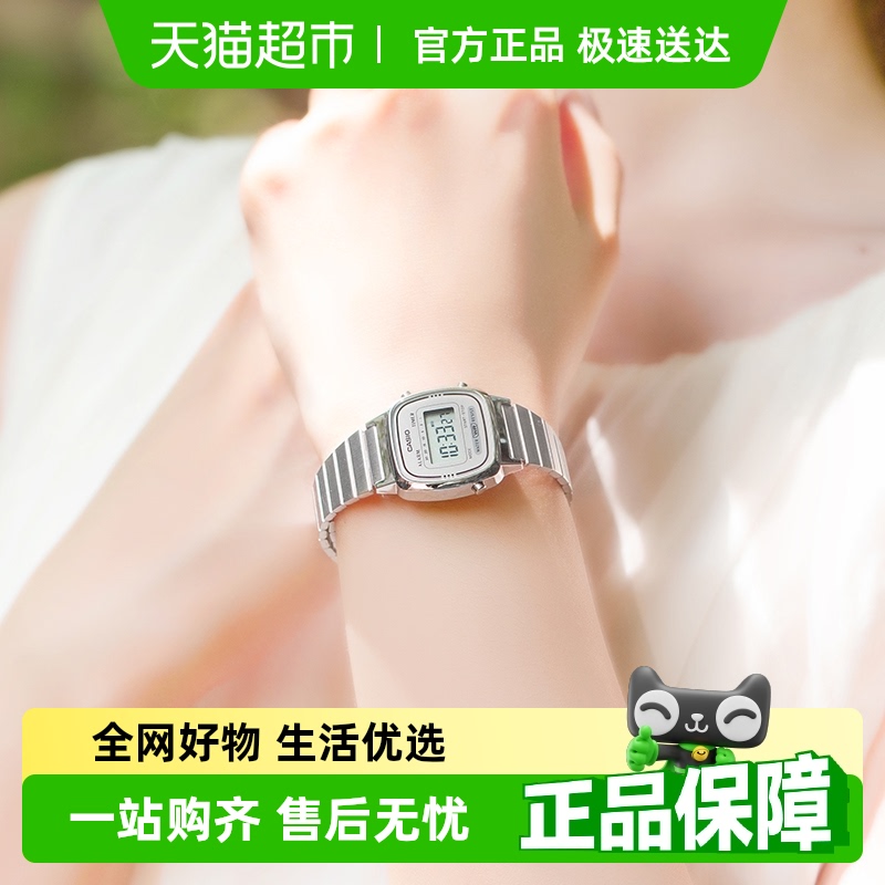 Casio卡西欧复古百搭学生手表