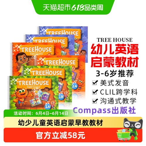 原版进口幼儿英语启蒙教材