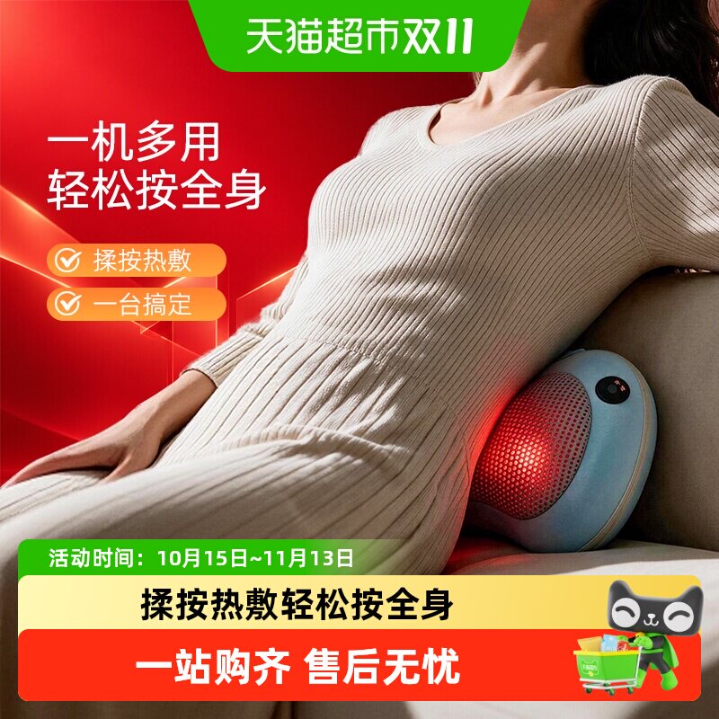 父亲节礼物送礼推荐倍轻松腰部按摩仪背部按摩器颈椎肩颈车载家用