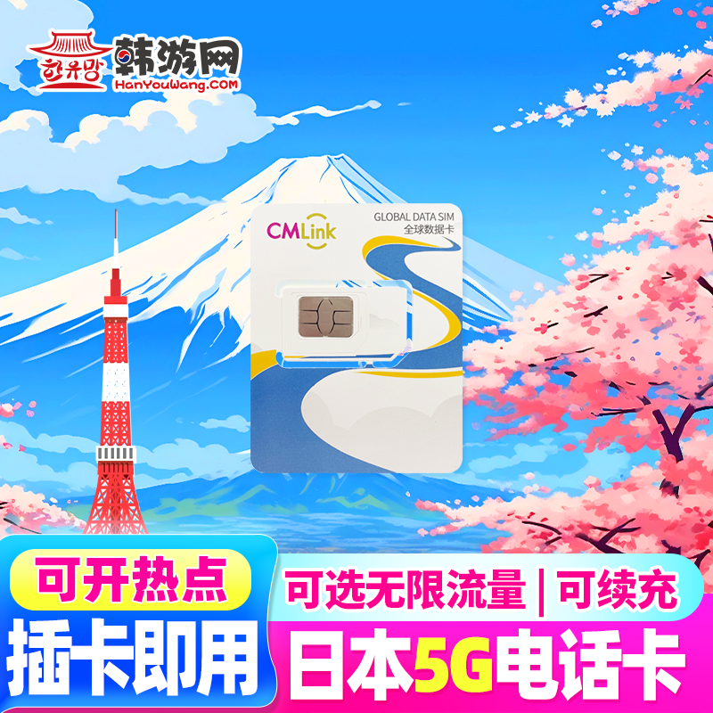 24小时计费周期 可延期 可热点 可选无限流量