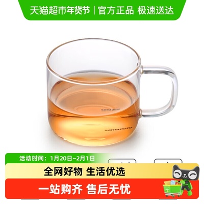 SAMADOYO/尚明高硼硅玻璃茶杯
