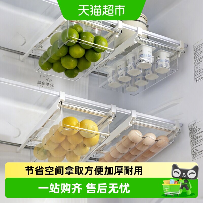 摩登主妇鸡蛋收纳盒冰箱专用悬挂抽屉式食品级保鲜盒整理盒储物盒