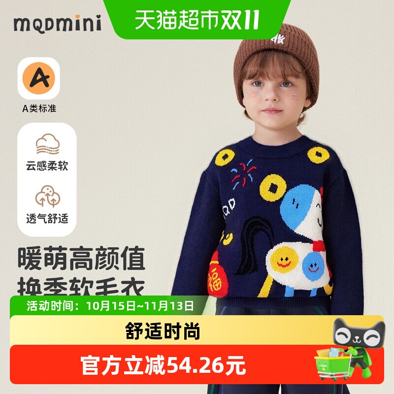 MQDMINI新款冬季套头针织衫毛衣