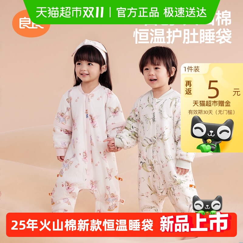 Ʒ׷Ӥ·˯ͯļͨûɽޱ߱