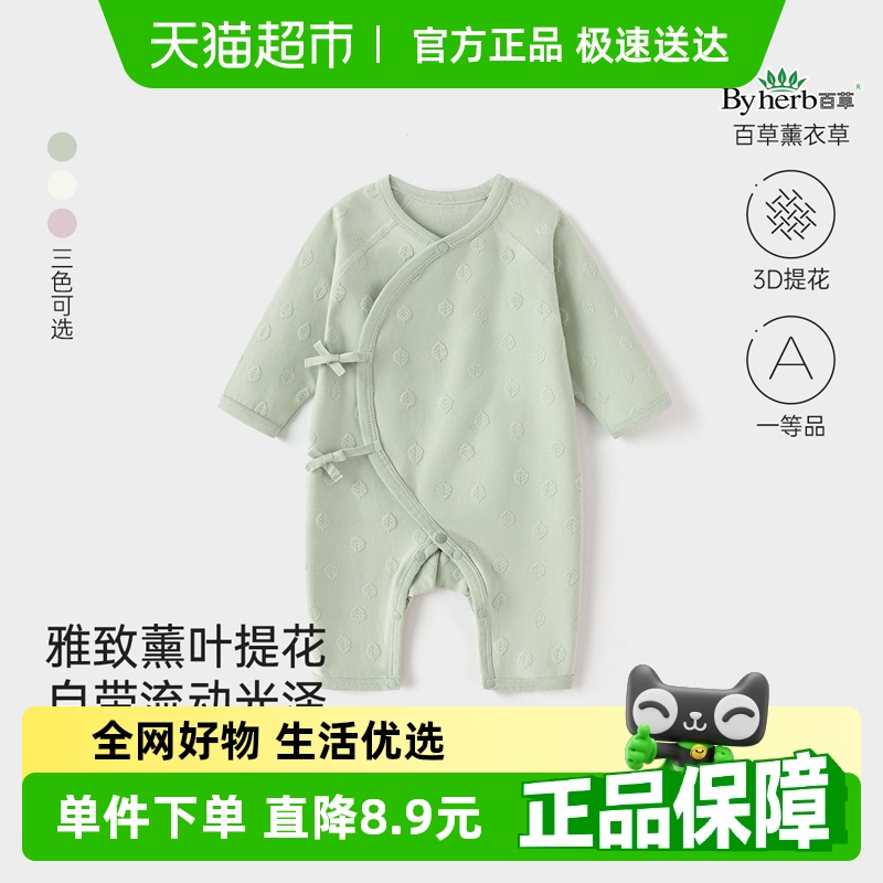 babylove´޹ҶỨӤװ