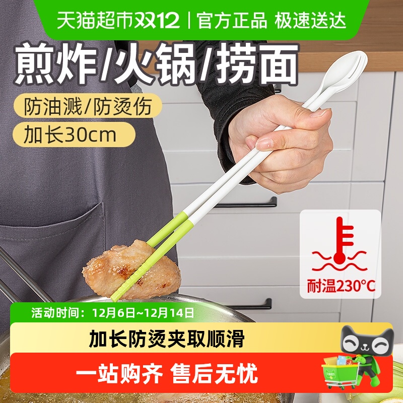 家物语日本进口加长硅胶筷子