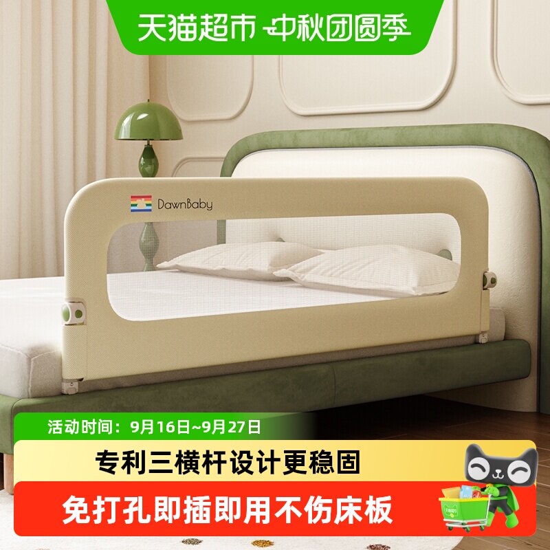 兔贝乐加高免打孔婴儿床护栏