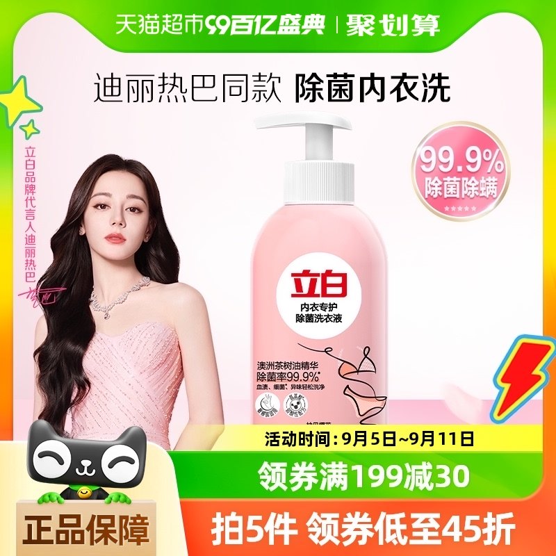 ��������ϴŮʿ�ڿ���ϴҺϴ��Һ250g�����־�ǿЧȥѪ��