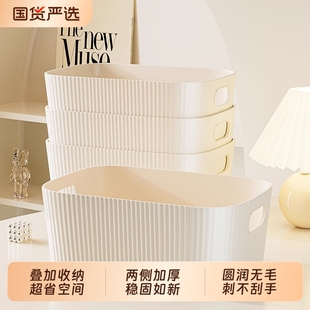 桌面收納盒化妝品雜物零食玩具整理籃長方形儲(chǔ)物筐置物盒收納箱子