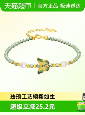 LUKKWAIFOOK/六桂福S925银手链