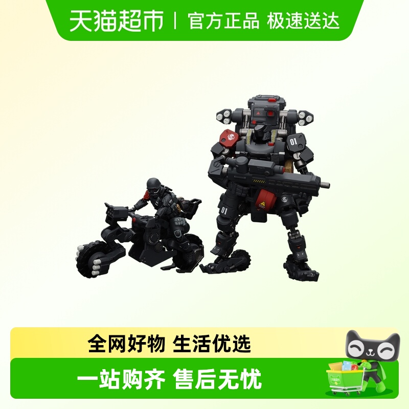 JOYTOY暗源战慑XS-01夜袭型机甲