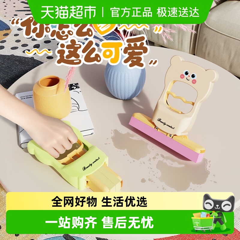 乐缔免手洗卡通熊迷你小拖把