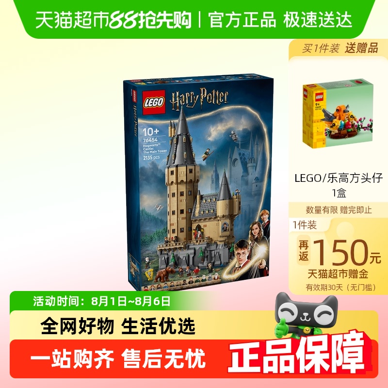 LEGO/ָ߻ִ?Ǳ76454ƴľ6Ʒл