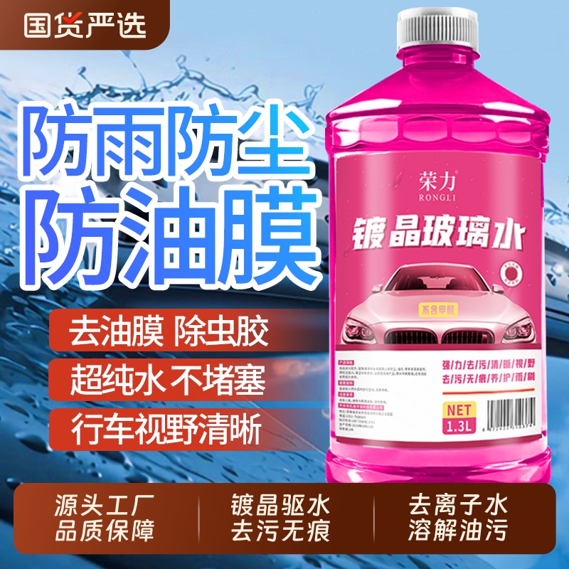 2000mL1ƿ¶0ǿЧȥ۶Ĥ ȥĤˮƾϹ6.65Ԫ