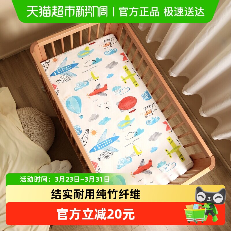 【专柜同款】良良婴儿凉席宝宝竹纤维冰丝婴儿床席子透气夏季儿童