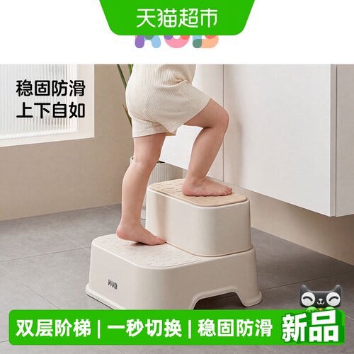 KUB可优比儿童洗漱台防滑