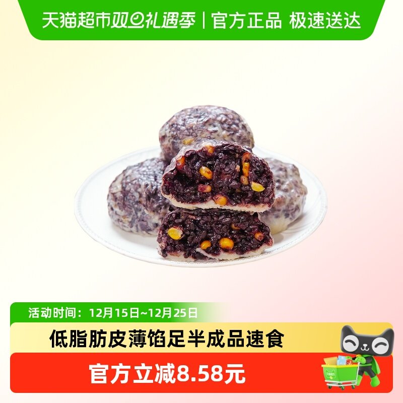 粗粮君杂粮早餐半成品速食粘豆包