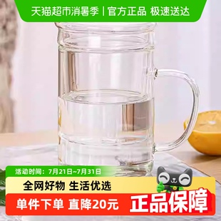 包邮 耐热玻璃杯茶水分离泡茶杯带盖办公室过滤茶道杯花茶杯
