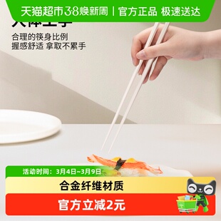 竹木本记合金筷子抗菌防霉防滑家庭家用酒店筷可高温消毒筷白色