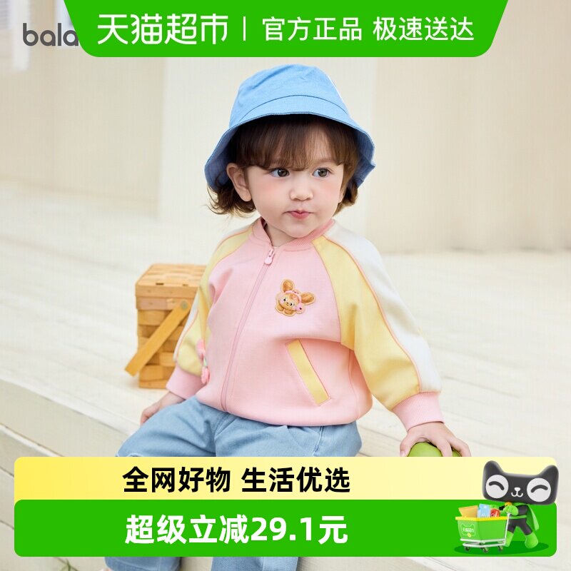 ��������ͯװ��ͯ����Ӥ������Ůͯ��ͯ����2026�¿װʱ����Ȥ 94.57Ԫ