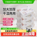 3包 洁丽雅毛巾成人儿童洁面干湿两用宝宝一次性洗脸巾擦脸巾90抽