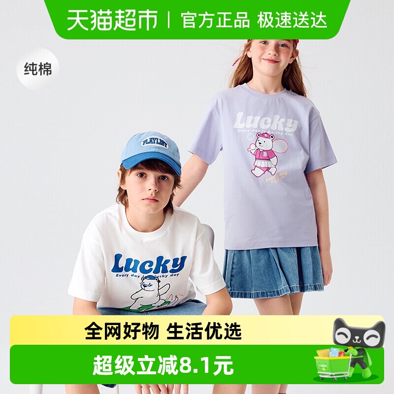 巴拉巴拉童装儿童短袖t恤男童上衣大童女童速干夏装纯棉