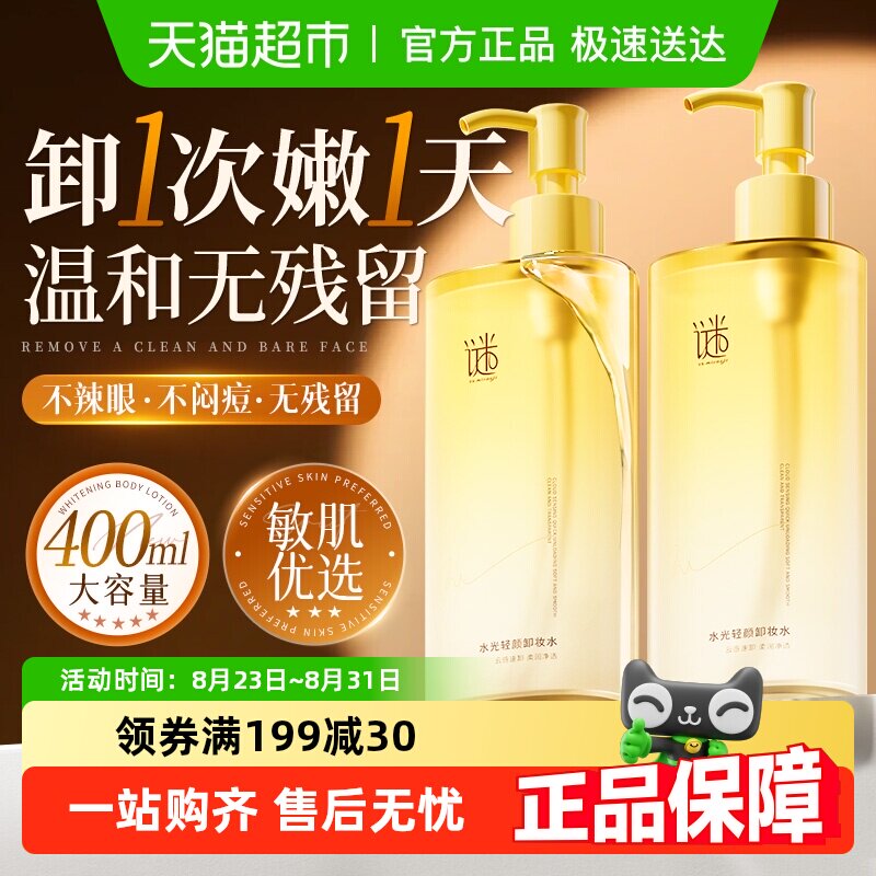 200ml �ֶ�������������жױˮ��1��