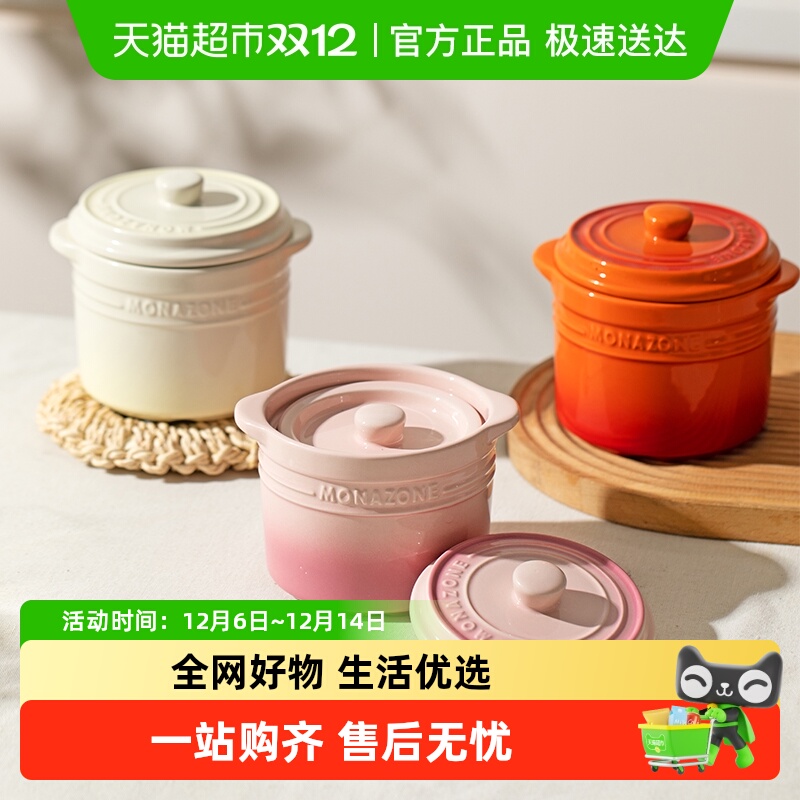 ĦMONAZONEմѴǸˮÿС 25.9Ԫ