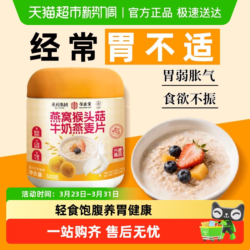 ��ʢ������ţ������Ƭ�������ѡ��-1��װ ��װ  29.9Ԫ