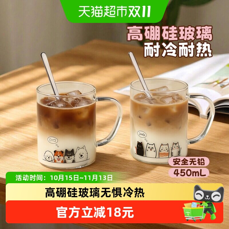 富光玻璃马克杯简约男女办公泡茶透明水杯加厚牛奶果汁杯