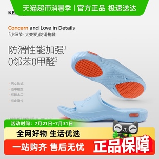 硬底适合高脚背卫生间洗澡防滑拖鞋 Kenroll科柔浴室防滑拖鞋 女K9