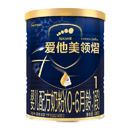 爱他美领熠婴儿奶粉1段OPO300g