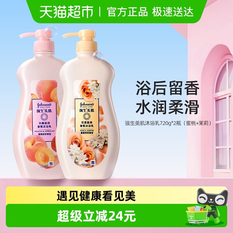 ǿ��������ԡ¶�������������ԡҺ�־�������Ů����ͥװ������ 38.75Ԫ