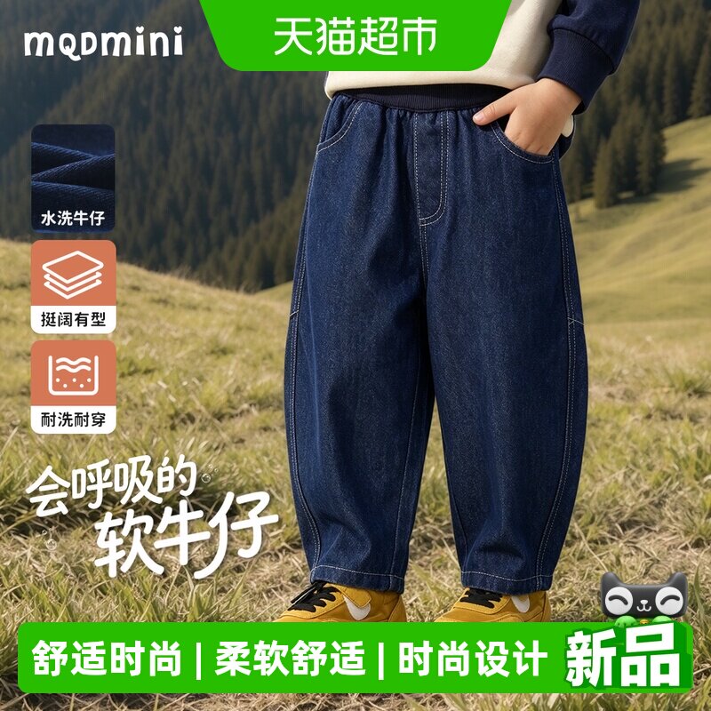 MQDMINI宽松儿童牛仔裤男童图片