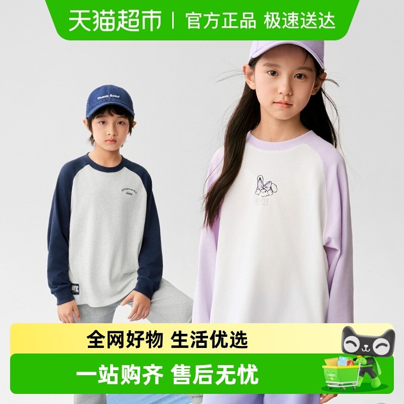 巴拉巴拉童装儿童长袖t恤男童女童春季纯棉打底衫撞色t百搭时尚