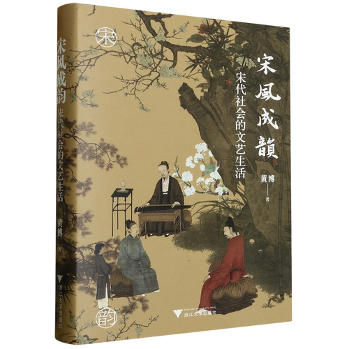 【新华书店旗舰店官网】正版包邮