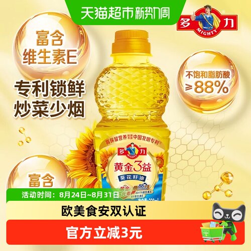 多力黄金三益葵花籽油富含维E