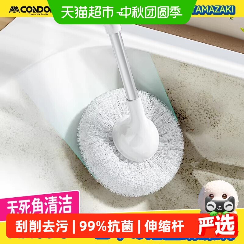 CONDOR浴缸刷无死角清洁轻盈设计										