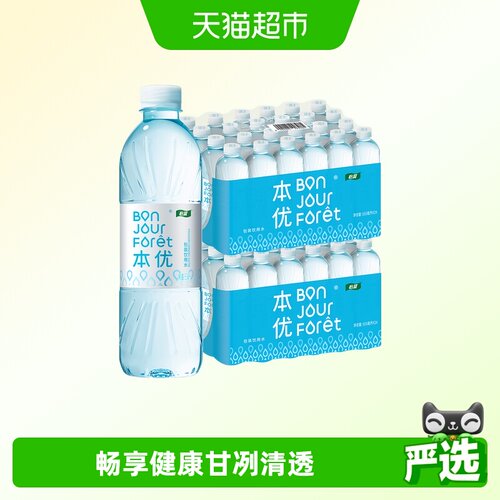 怡宝天然水饮用水