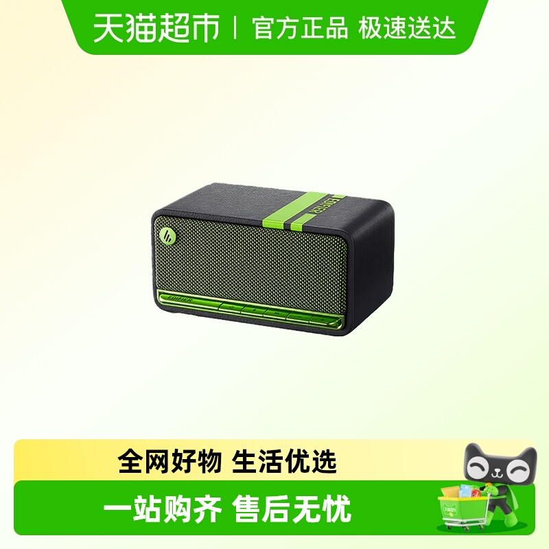 漫步者M230无线蓝牙音箱高品质复古音响小型家用桌面低音炮送礼物