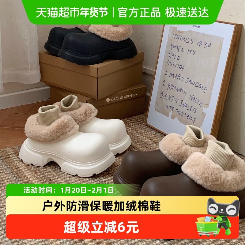 细细条 ins潮酷网红加绒大头鞋女秋冬新款时尚百搭保暖小众半拖鞋,居家布艺,居家棉拖/棉鞋,淘宝优惠券,粉丝福利购,淘宝优惠卷