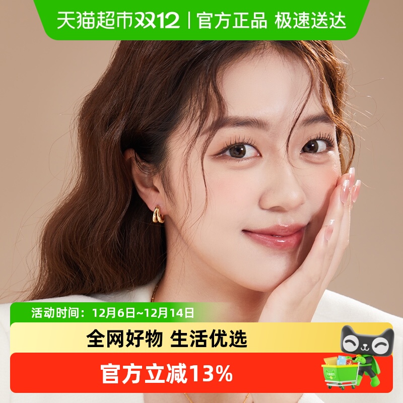 DODOGOGO金属双层圈圈新款耳环