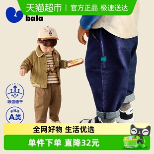 【吸湿速干】迷你巴拉巴拉男女宝宝裤子男女童宽松萝卜裤棉质长裤