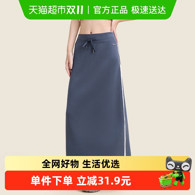 361°秋季直筒半身裙女瑜伽长裙