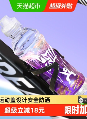 【主播专享】农夫山泉尖叫550ml*15瓶/箱多口味可选补充电解质