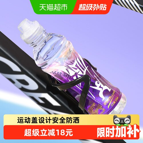 农夫山泉尖叫运动配方补充电解质