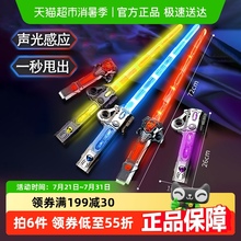 战术光剑星球大战发光炫酷伸缩激光剑儿童男孩玩具武器生日礼物