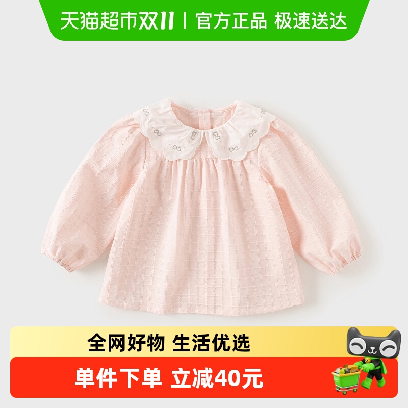 戴维贝拉儿童衬衫女童纯棉上衣