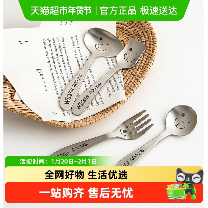 卡罗特儿童长柄刀叉餐具笑脸304不锈钢吃饭勺子叉子调羹勺子叉子,餐饮具,西餐勺,淘宝优惠券,粉丝福利购,淘宝优惠卷