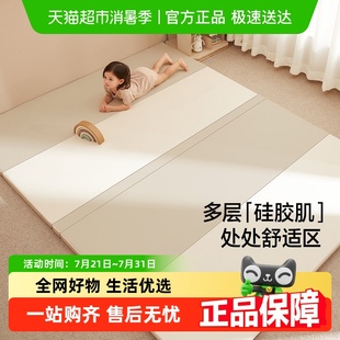 贝易爬爬垫折叠硅胶PU加厚防摔地垫儿童家用无甲醛ixpe婴儿爬行垫